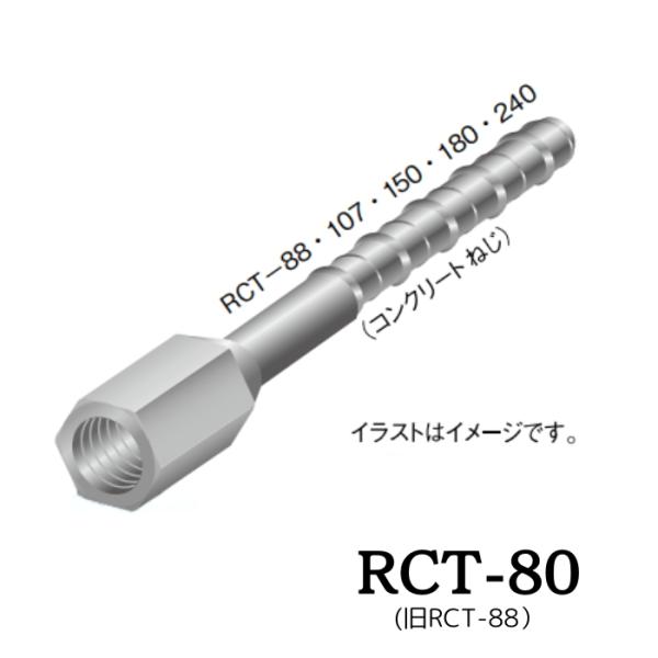 iefan_arc-6at-rct80 iefan_arc-6at-rct80