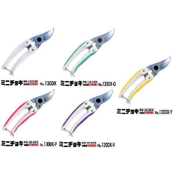 ARS AX 130DX/-G/-P/-V/-Y yʁE^  ~j`LfbNX