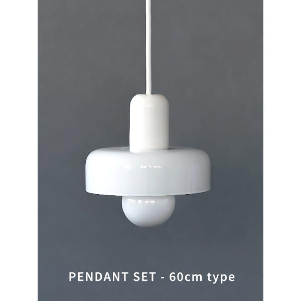 ポイント10倍) ルンナ ガラスペンダントライト 60 WH HS3599 照明