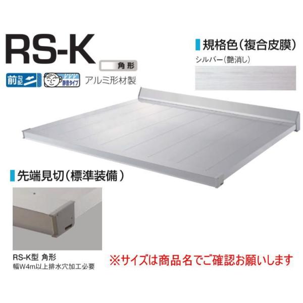 DAIKEN RSバイザー RS-K型 D600×W1000 シルバー (ステー無) :daiken DAIKEN RSバイザー RS-K型 D600×W1000 シルバー (ステー無) :daiken