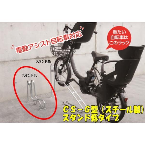 SALE/88%OFF】 ダイケン 自転車ラック サイクルスタンド CS-GL5 5台用 送料無料 代引き不可 メーカー直送 期日指定 ギフト包装 注文後のキャンセル 返品 ダイケン 自転車ラック サイクルスタンド CS-GL6 6台用