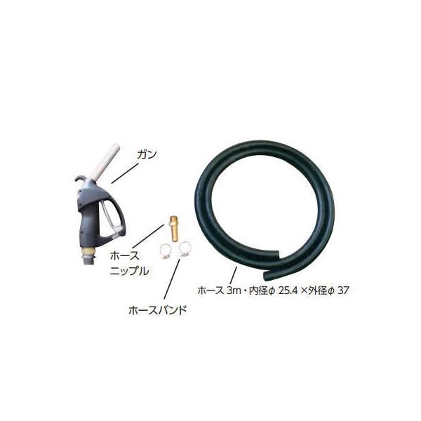 DAIKEN ダイケン ホームタンク部品 1インチガン・ホースセット(自在