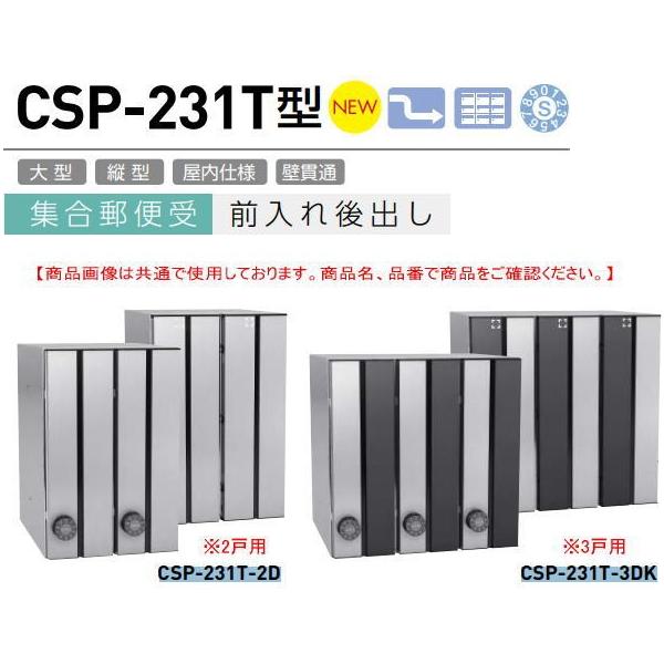 ポスト 郵便受け 縦型 ダイヤル錠の人気商品・通販・価格比較 ポスト 郵便受け 縦型 ダイヤル錠の人気商品・通販・価格比較