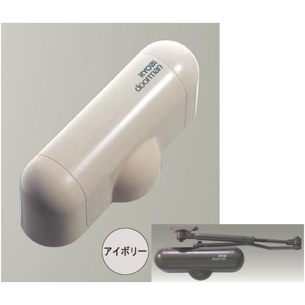 リョービ（RYOBI） S-102P アイボリー ドアマン 玄関用ドアクローザー