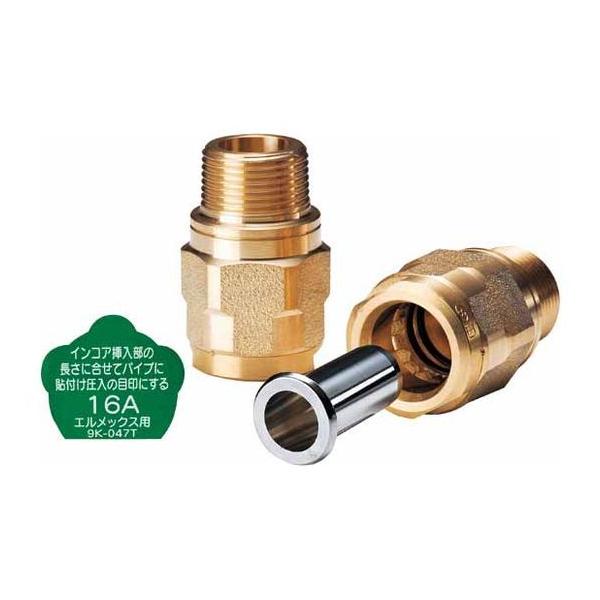 iefan_elmex-3ng-0076