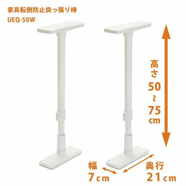 LH UEQ-50W Ƌ]|h~˂_ [2{g] }bgzCg t50`75cm  ϐk|[