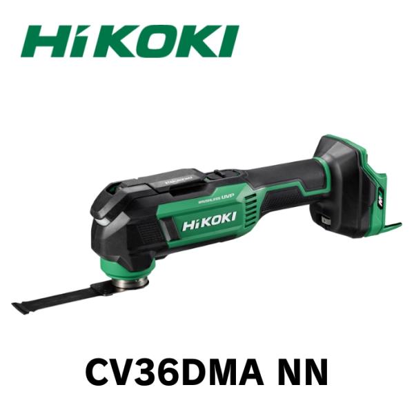 HiKOKI 36V コードレスマルチツール 有耶無耶 CV36DMA (NN) (57805024 