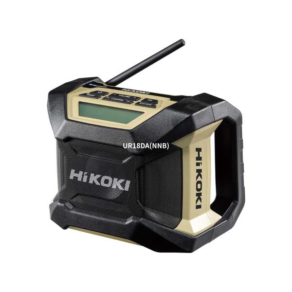 HiKOKI UR18DA(NNB) 限定カラー コードレスラジオ