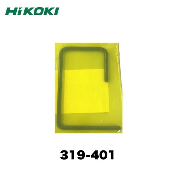 HiKOKI（ハイコーキ） HiKOKI 319401 フツク 部品 : 家ファン! Yahoo