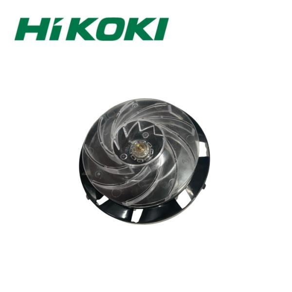 HiKOKI 337804 モータフアン(B)　部品