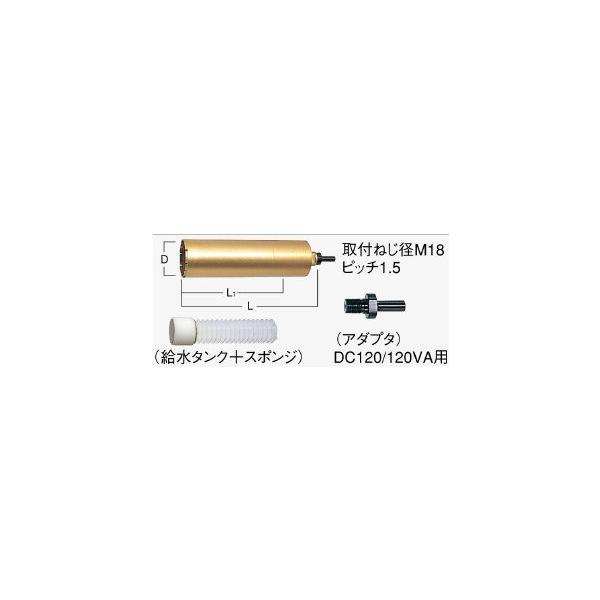 HiKOKI 【限定特価】HiKOKI ダイヤモンドコアビット セット品 HiKOKI 【限定特価】HiKOKI ダイヤモンドコアビット セット品