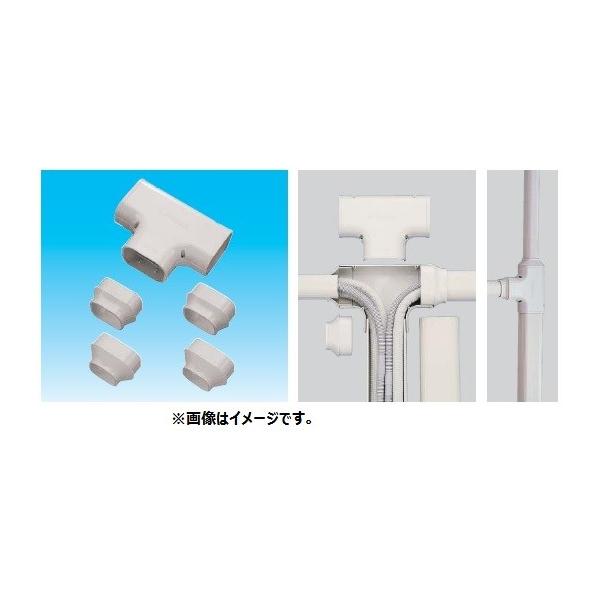 因幡電工 スリムダクトSD ST-77 No.0462 アイボリー 分岐用 T型