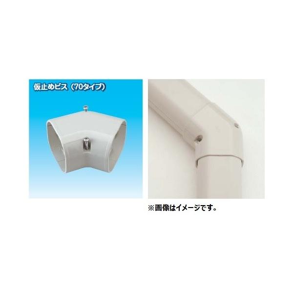因幡電工 　LDKF-70-I 因幡電工 LDKF-70-I スリムダクトLD コーナー平面45°曲り 色