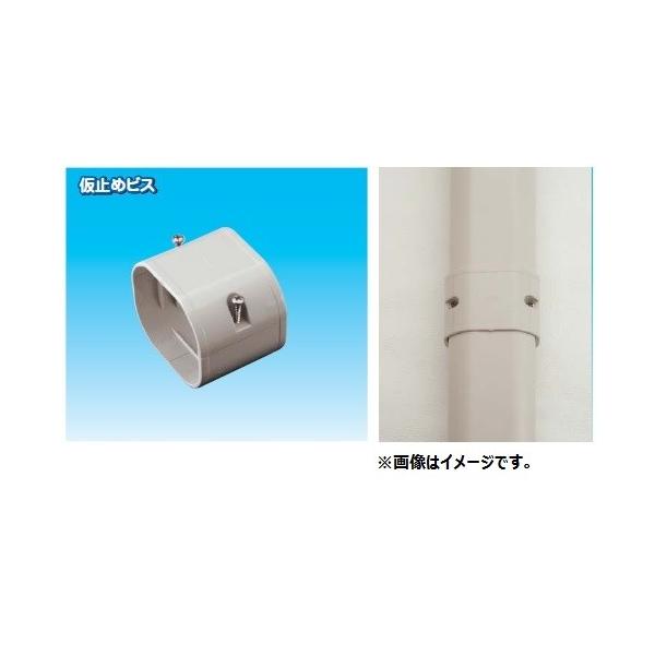 因幡電工 スリムダクトLD LDJ-70 No.2305 アイボリー ジョイント 直線