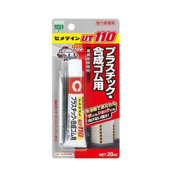 Z_C vX`bNESp͐ڒ UT110 P20ml AR-530 4901761504898 (803832)