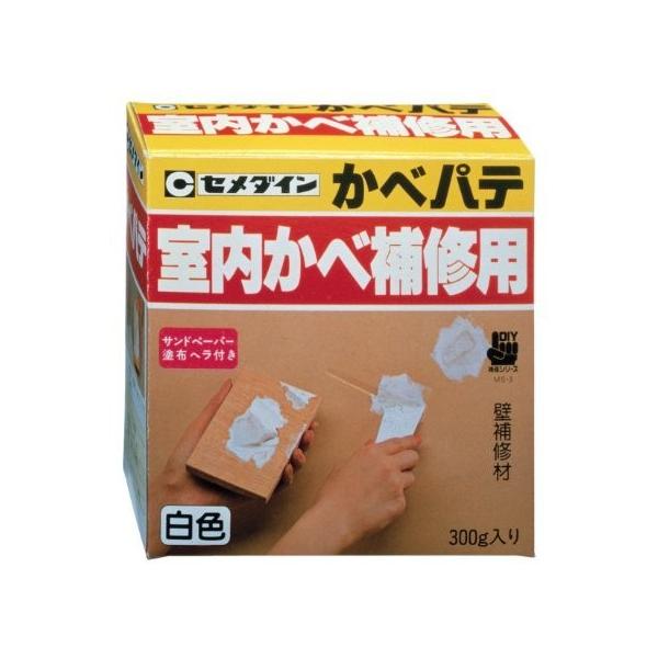 他サイト： セメダイン 室内壁補修用 かべパテ 300g 箱 HC-121 4901761301022 (803888)の商品画像