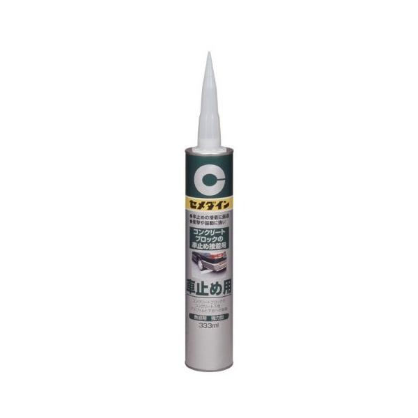 Z_C eڒ RN[gubN Ԏ~ߗp 333ml J[gbW RE-082 4901761155854 (411147)