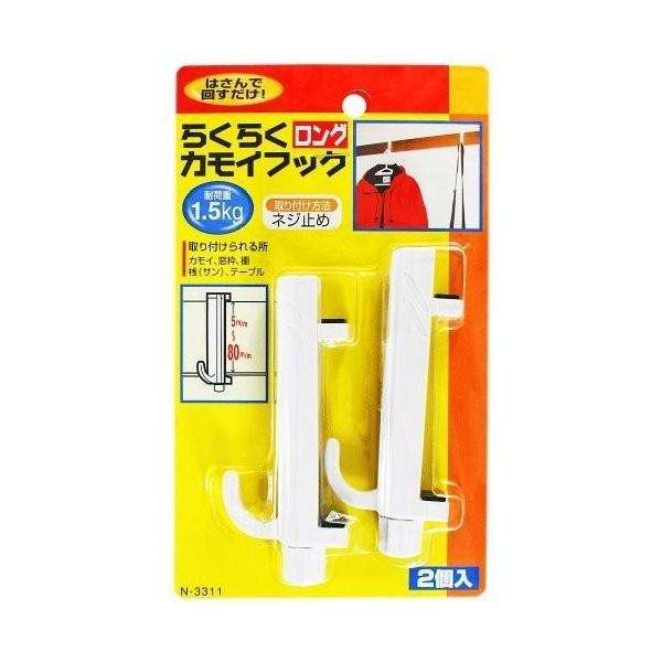 他サイト： (メール便) ノムラテック らくらくカモイフック ロング 2個入 4909314510419 (766424)の商品画像