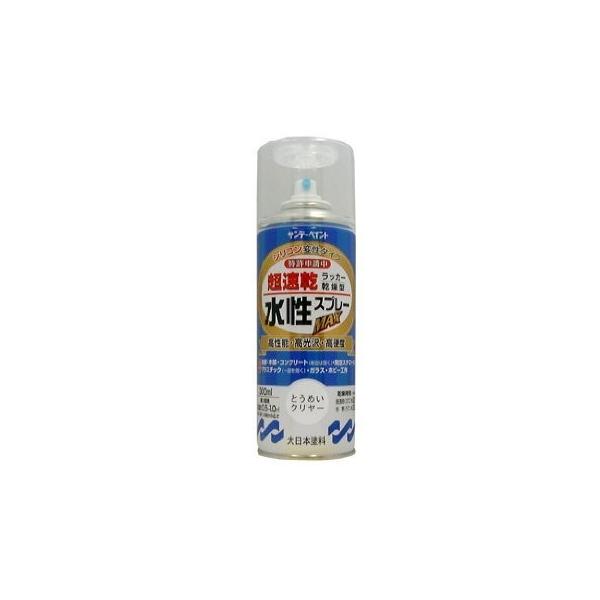 他サイト： サンデーペイント 水性ラッカースプレーMAX 300mL トウメイクリヤー 4906754261932 (305158)の商品画像