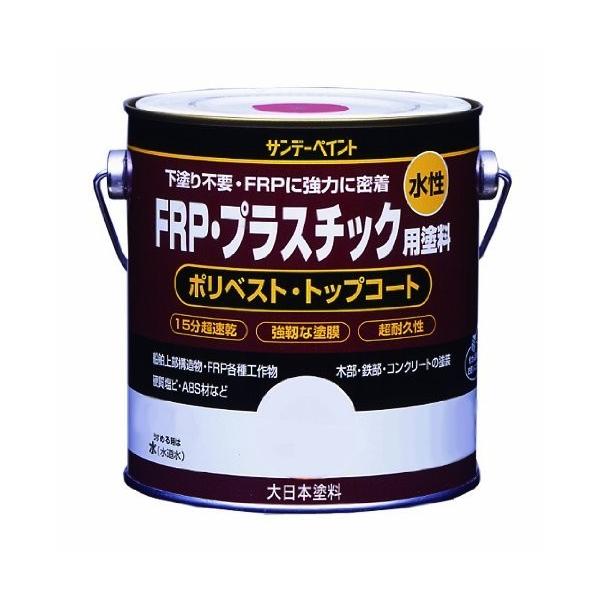 他サイト： サンデーペイント 水性FRP・プラスチック用塗料 クリーム 1/5L 4906754266692 (804810)の商品画像