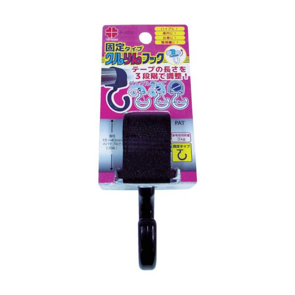 特長取付側にはナイロンテープがあり、様々シーンでの吊り下げやコードの結束も可能です。用途パイプ、車内・コード等の結束、台車・整理棚などに。商品スペック仕様・規格 参考使用荷重(kg)：3.0色：黒適用サイズ(mm)：15〜40適用パイプ径(...