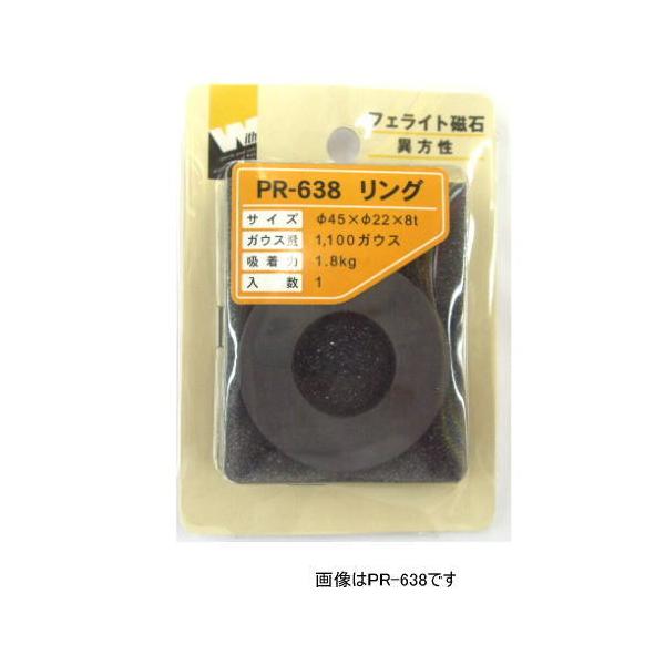 EBY PR-639 }Olbg ٕO 50×10×10T(BD1757044)4973658066390