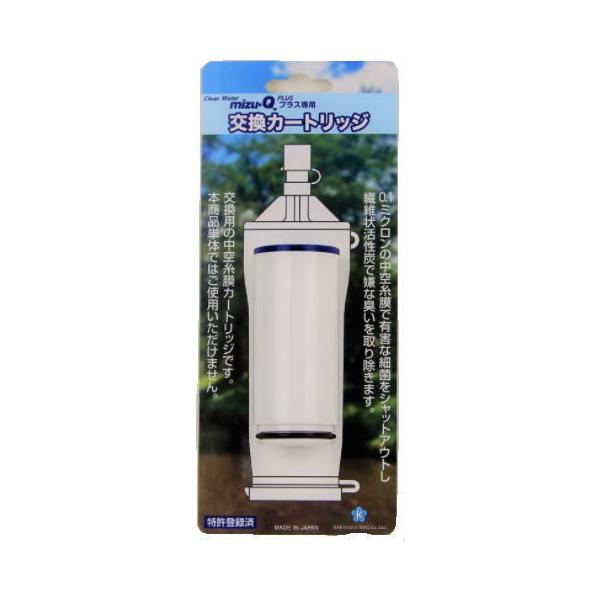 ͂Ȑ쏊 gь^򐅊 MIZU-Q PLUSpJ[gbW(DCE764957)4562182770042