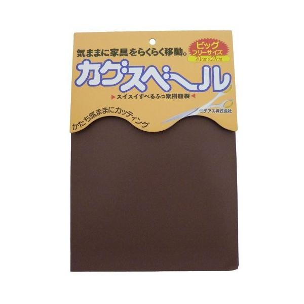 他サイト： ニチアス カグスベール ビックフリーサイズ 1シート 4975989131136 (763051)の商品画像