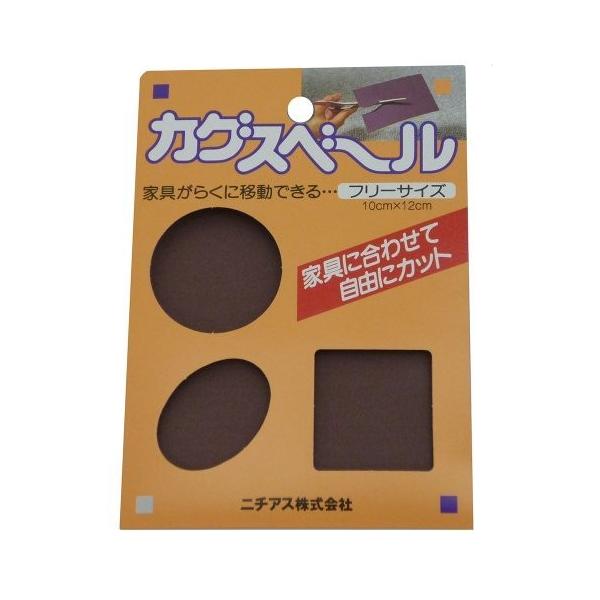 他サイト： ニチアス カグスベール フリーサイズ 100×120 4975989321230 (763062)の商品画像