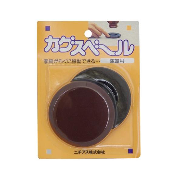 他サイト： ニチアス カグスベール 重量用 2枚入(763056) 4975989223114の商品画像