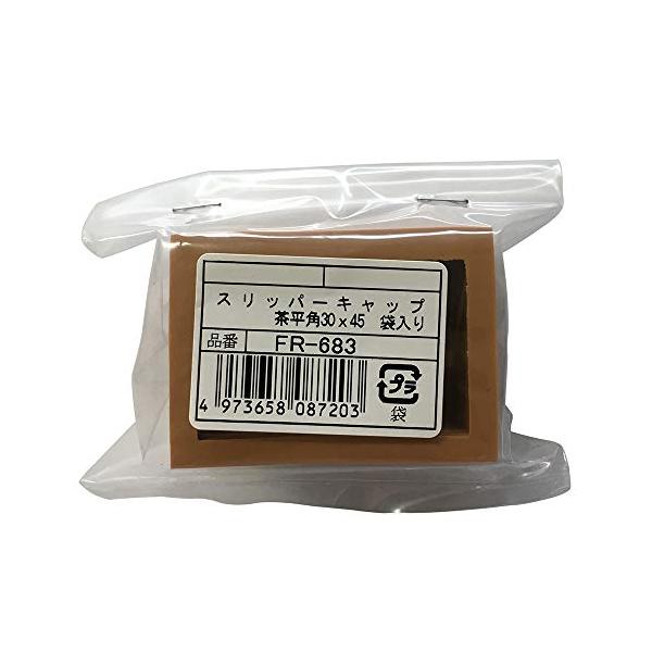 椅子やテーブルの脚、家具の脚などに着けて床の傷を防ぎ、滑りを良くするイス脚キャップ。フローリングの床等に最適な椅子脚キャップです。柔らかな素材でスムーズな装着感。明るい茶色なので様々な色の床、家具にマッチします。材質：エラストマー樹脂