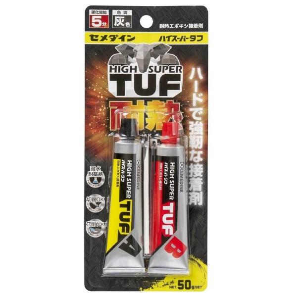 他サイト： セメダイン CA-138 ハイスーパータフ(4901761527613) 712100の商品画像