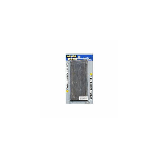 他サイト： 光 ヒカリ KGZ-51 防振マット 純鉛テープ 0.5X50X1m テープ付 1枚入 4535395000510 (835114)の商品画像