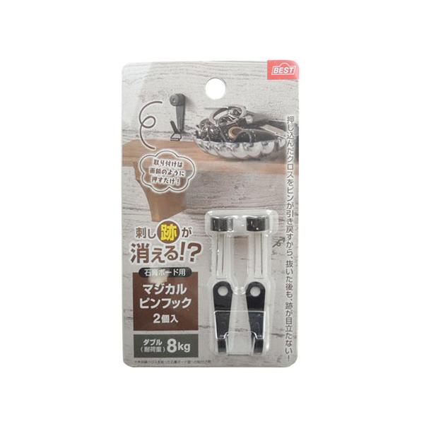 他サイト： ベスト 4-60 ベスト マジカルピンフック ダブル ブラック 2個入 8kg 4901099202367 (864650)の商品画像