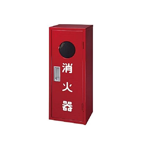 ヤマトプロテック 消火器 10型の人気商品・通販・価格比較 ヤマトプロテック 消火器 10型の人気商品・通販・価格比較