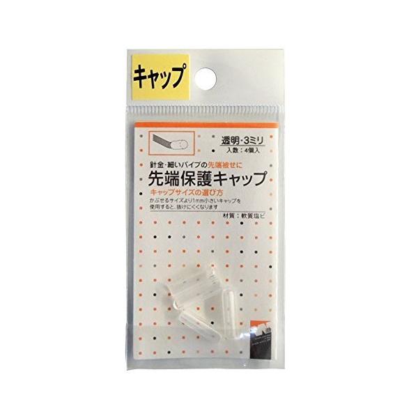 明治製菓　スーパーマン　キャップ　ポリ台座付き　消しゴム 専用 明治製菓 スーパーマン キャップ ポリ台座付き 消しゴム