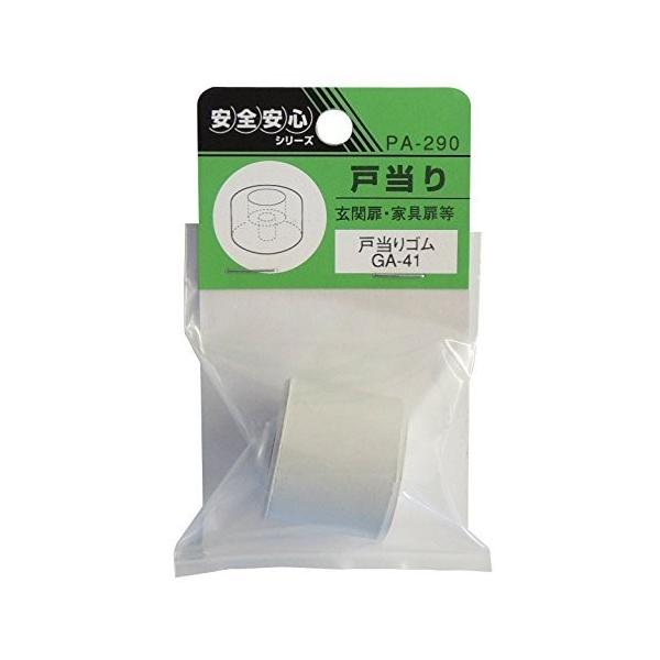 cG[X EBY PA-290 ˓S GA-41 4973658064464 (755657)