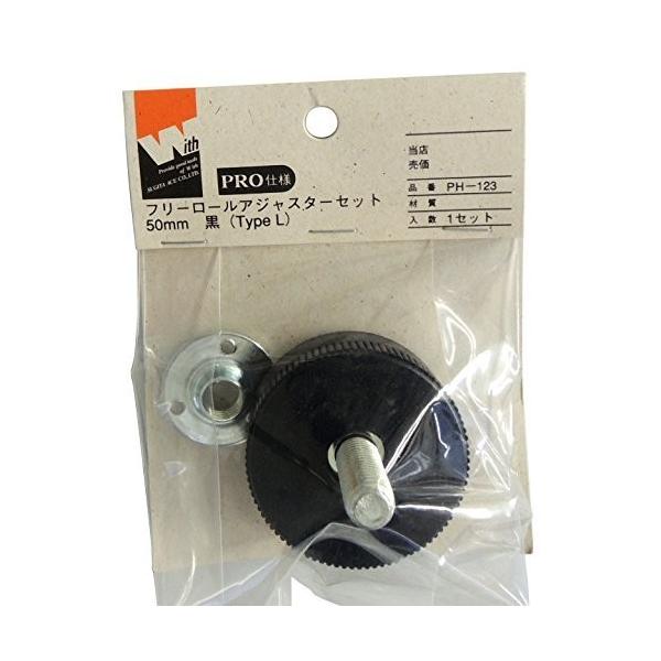 cG[X EBY PH-123 t[[tFgAWX^[Zbg50mm  TypeL 4973658071783 (761968)