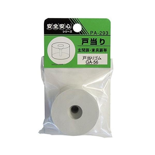 cG[X EBY PA-293 ˓S GA-56 4973658064495 (755660)