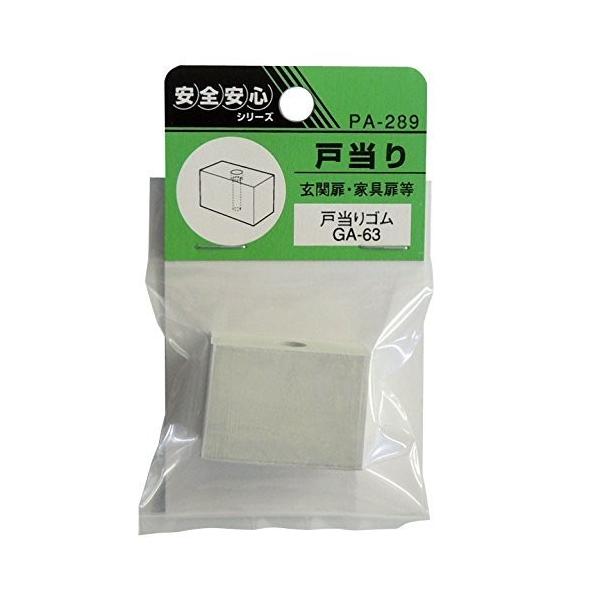 cG[X EBY PA-289 ˓S GA-63 4973658064457 (755656)