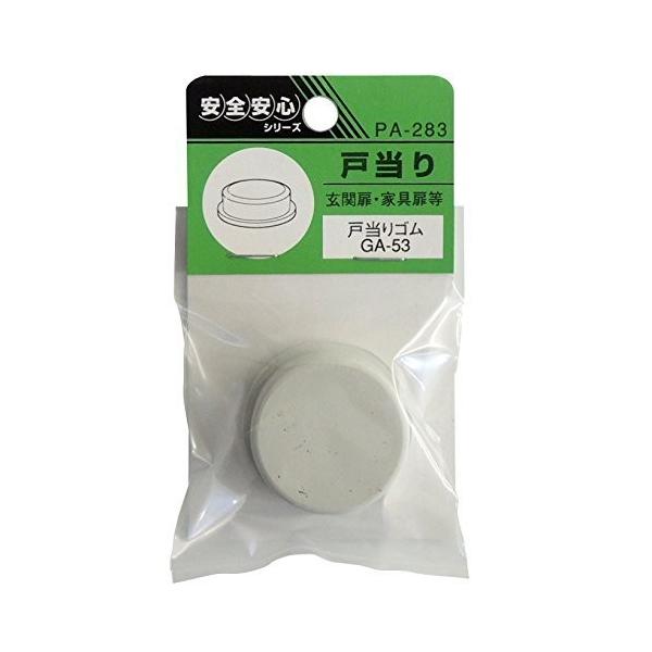 cG[X EBY PA-283 ˓S GA-53 4973658064396 (755651)