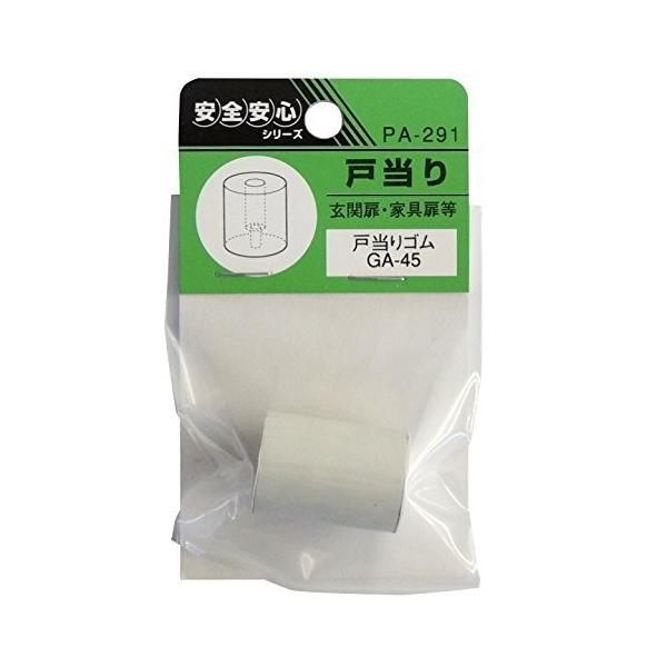 cG[X EBY PA-291 ˓S GA-45 4973658064471 (755658)
