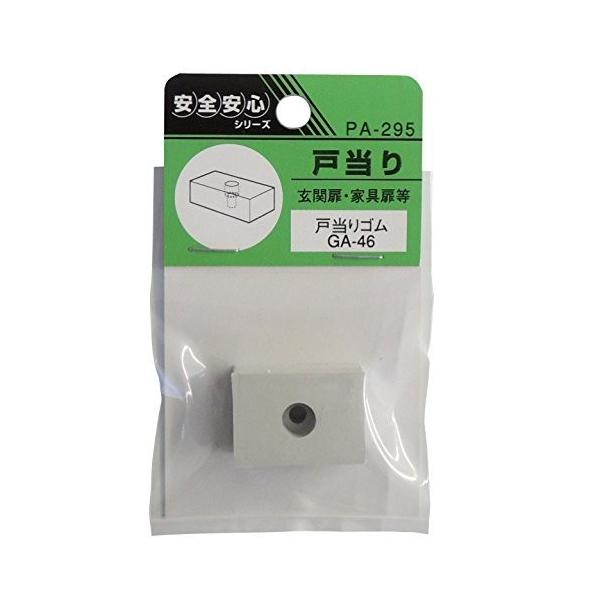 cG[X EBY PA-295 ˓S GA-46 4973658064518 (755662)