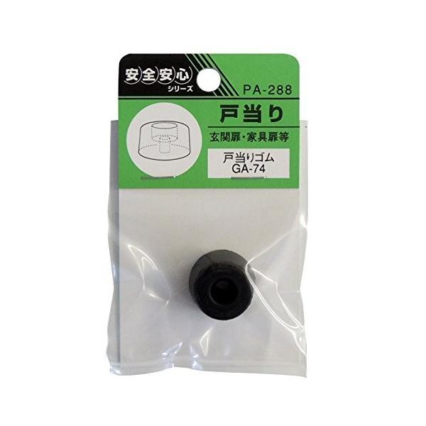 cG[X EBY PA-288 ˓S GA-74 4973658064440 (755655)