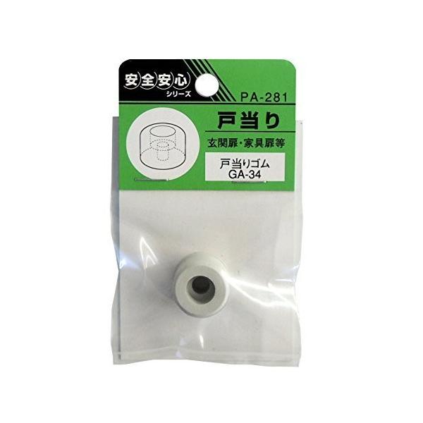 cG[X EBY PA-281 ˓S GA-34 4973658064372 (755649)