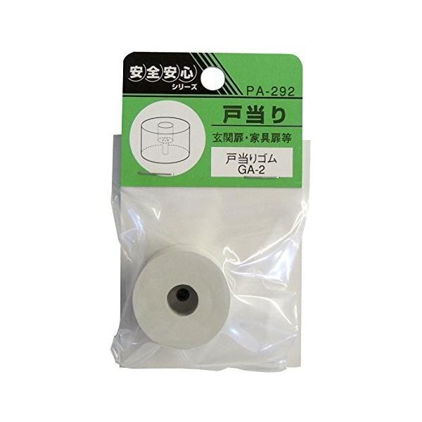 cG[X EBY PA-292 ˓S GA-2 4973658064488 (755659)