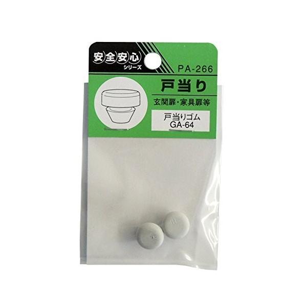 cG[X EBY PA-266 ˓S GA-64 4973658064334 (755678)