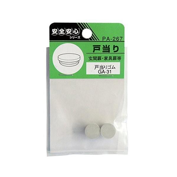 cG[X EBY PA-267 ˓S GA-31 4973658064341 (755679)