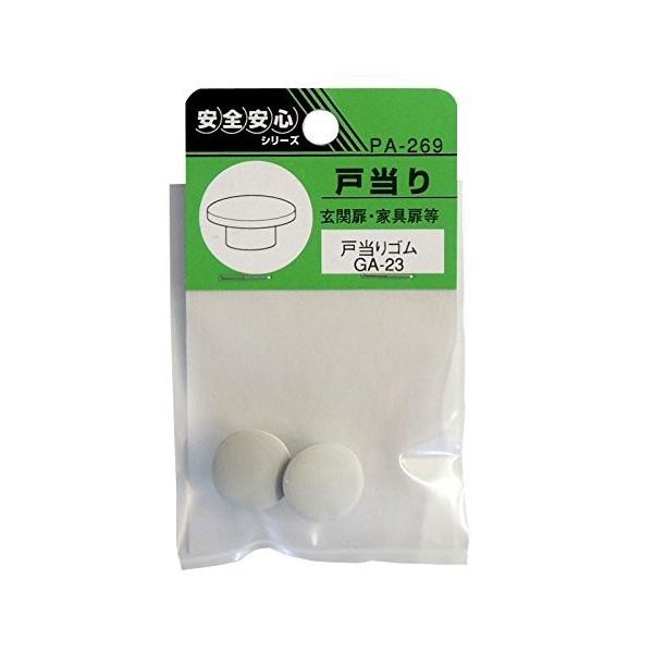 cG[X EBY PA-269 ˓S GA-23 4973658064365 (755681)