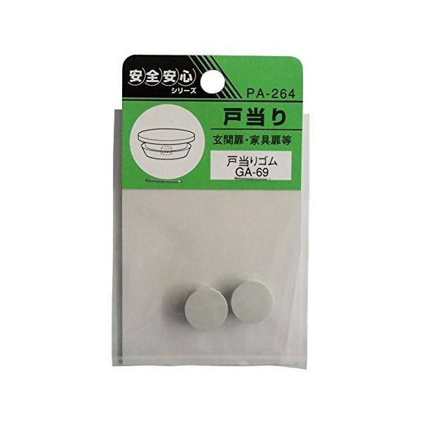 cG[X EBY PA-264 ˓S GA-69 4973658064310 (755676)